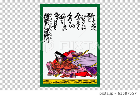 Hundred one hundred azuma Nishiki Karuta 80 wait Kenmonin Horikawa 63597557