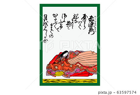 今様百人一首吾妻錦かるた59赤染衛門 今様百人一首吾妻錦かるた59赤染衛門 63597574