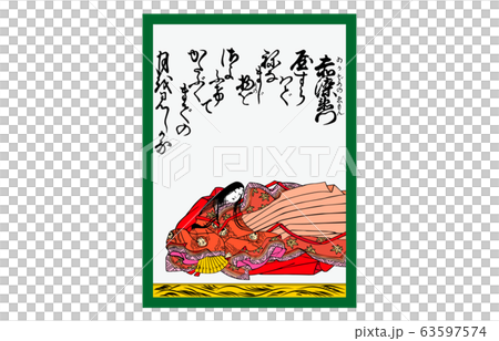今様百人一首吾妻錦かるた59赤染衛門 今様百人一首吾妻錦かるた59赤染衛門 63597574