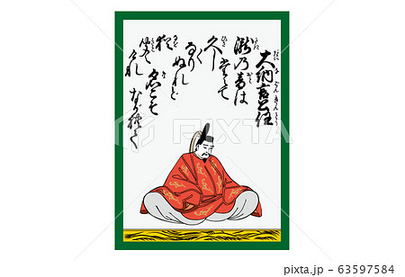 今様百人一首吾妻錦かるた55大納言公任 今様百人一首吾妻錦かるた55大納言公任 63597584