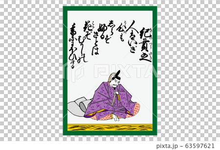 今様百人一首吾妻錦かるた35紀貫之 今様百人一首吾妻錦かるた35紀貫之 63597621