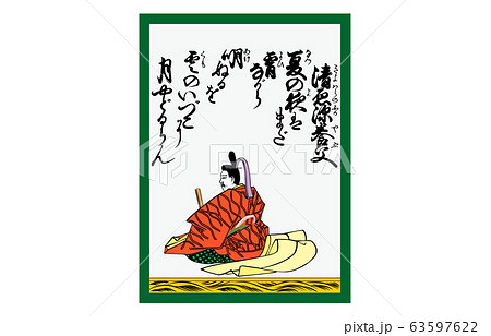今様百人一首吾妻錦かるた36清原深養父 63597622