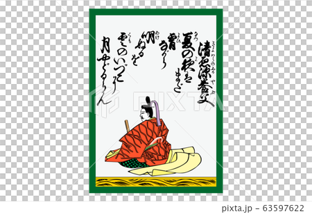 今様百人一首吾妻錦かるた36清原深養父 63597622