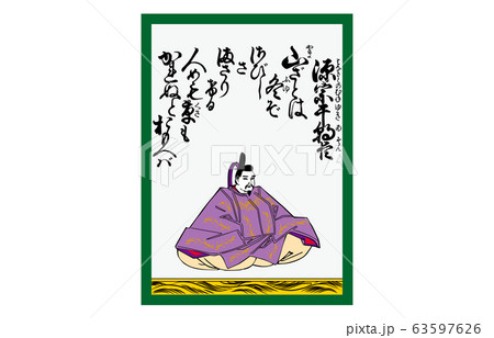 今様百人一首吾妻錦かるた28源宗于朝臣 今様百人一首吾妻錦かるた28源宗于朝臣 63597626