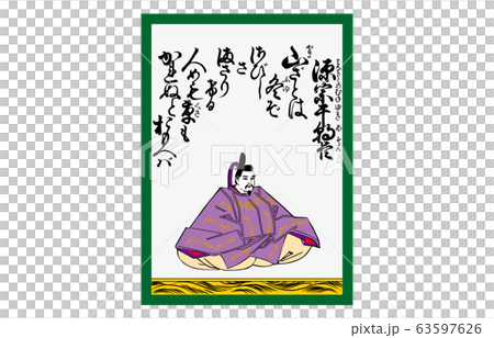 今様百人一首吾妻錦かるた28源宗于朝臣 今様百人一首吾妻錦かるた28源宗于朝臣 63597626