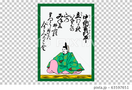 百人一首　　　中納言　行平 嵯峨嵐山文華館】小倉百人一首の全首を見る