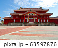 首里城正殿2012年 63597876