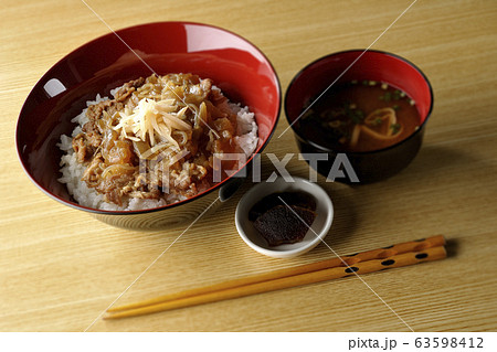 牛丼 63598412