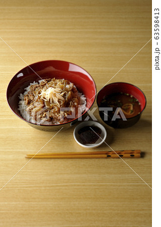 牛丼 牛丼 63598413