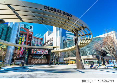 東京　池袋西口公園 63606744