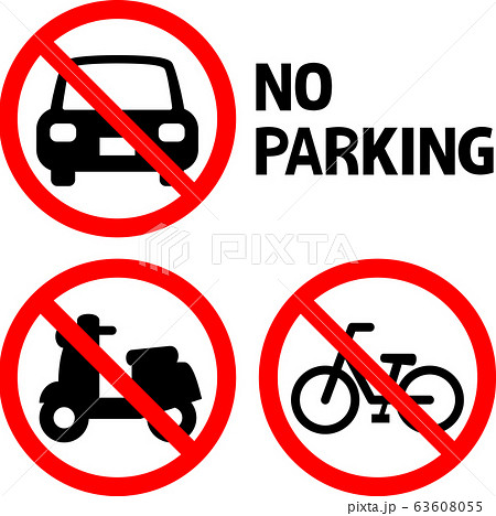 駐車禁止 駐輪禁止のマーク のイラスト素材