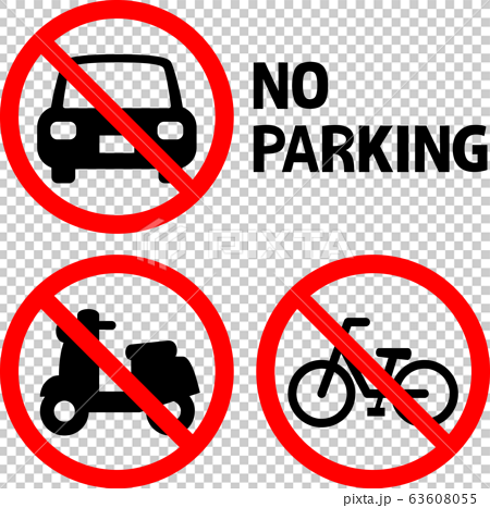 駐車禁止 駐輪禁止のマーク のイラスト素材