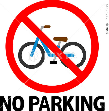 駐輪禁止のかわいいアイコン のイラスト素材