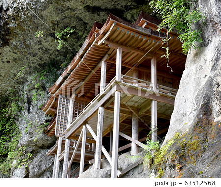 三徳山三仏寺投入堂 三徳山三仏寺投入堂 63612568