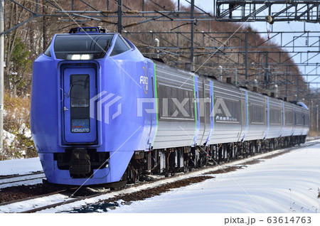 千歳線　西の里（信）　JR北海道　キハ281系　『スーパー北斗』 63614763