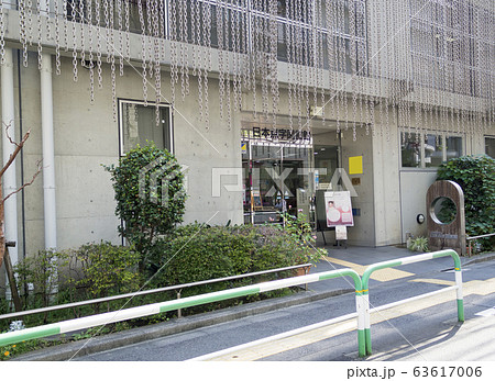 日本点字図書館の入口(東京都新宿区) 日本点字図書館の入口(東京都新宿区) 63617006