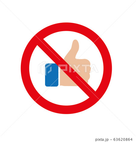 No or Stop Like icon. Thumbs up with heart sign. 63620864