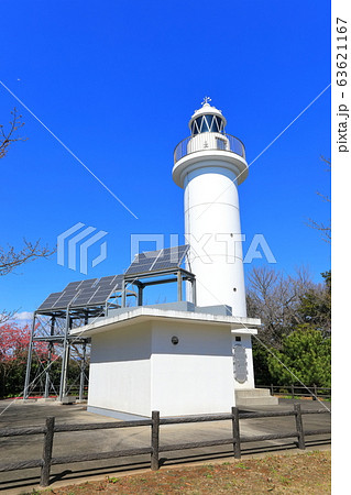 【茨城県】晴天下の大津岬灯台 【茨城県】晴天下の大津岬灯台 63621167