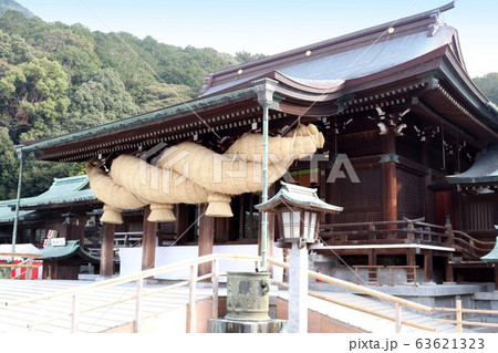 宮地嶽神社 宮地嶽神社 63621323