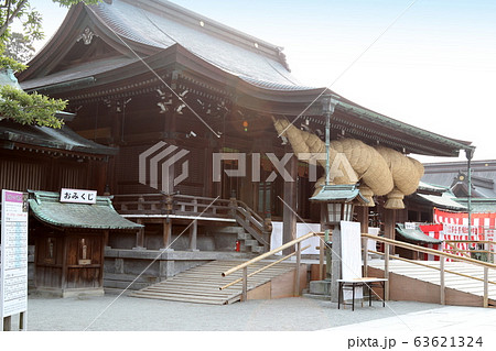 宮地嶽神社 63621324