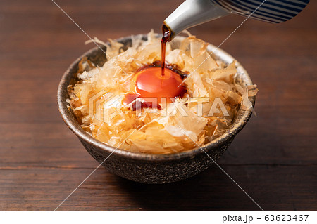 おかかご飯に卵黄を乗せて 63623467