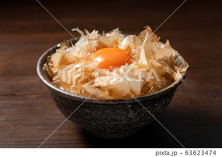 おかかご飯に卵黄を乗せて おかかご飯に卵黄を乗せて 63623474