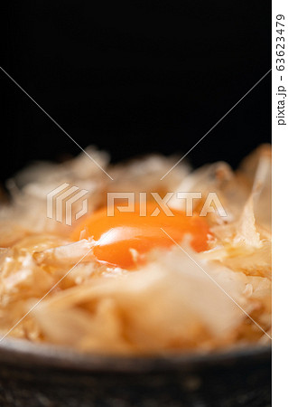 おかかご飯に卵黄を乗せて 63623479