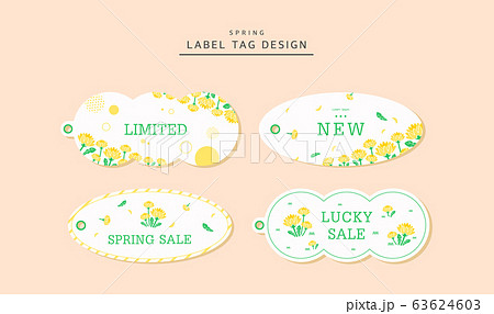 タグ ラベル 春 63624603