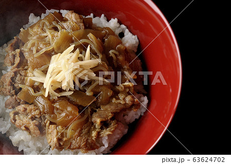 牛丼 63624702