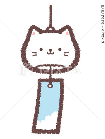 風鈴白ネコ 風鈴白ネコ 63627878