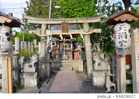 大将軍神社天満宮 63629027