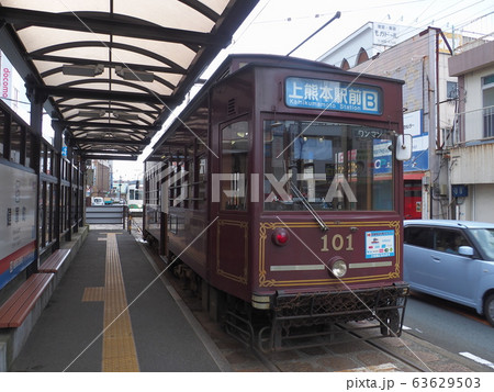熊本市交通局 路面電車 健軍町停留場 熊本市交通局 路面電車 健軍町停留場 63629503