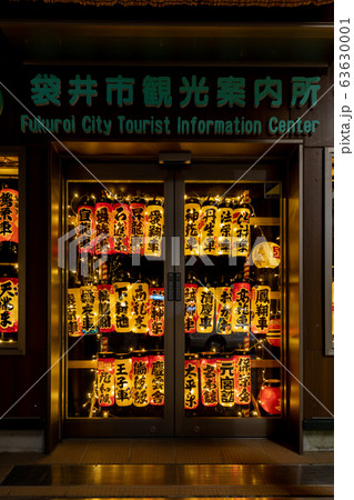 袋井　駅　弓張提灯 63630001