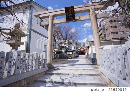 神戸の二宮神社 63630016