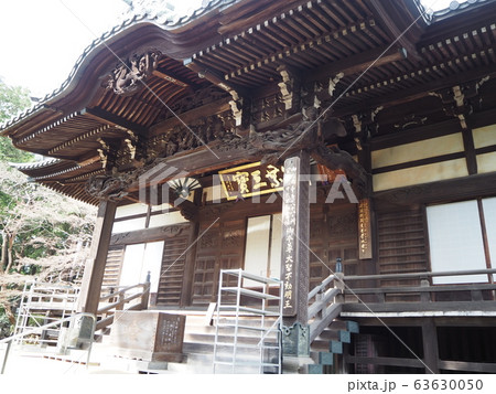 三宝寺 三宝寺 63630050