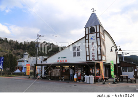 道の駅ながゆ温泉（大分県） 63630124