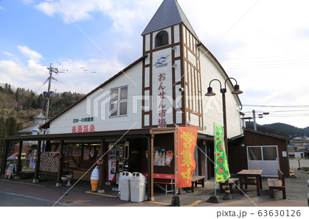 道の駅ながゆ温泉(大分県) 道の駅ながゆ温泉(大分県) 63630126