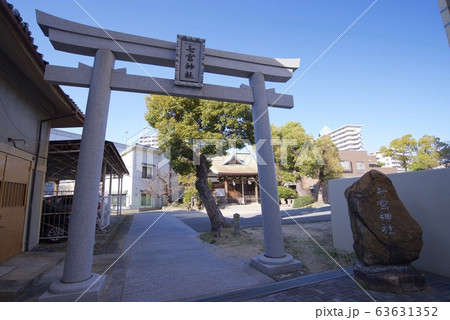 神戸の七宮神社 63631352