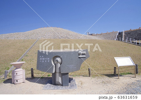 五色塚古墳（兵庫県神戸市） 63631659