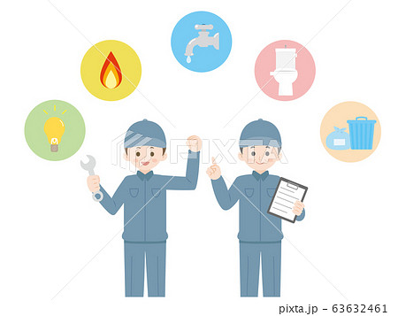 ライフライン エンジニア作業員 男性 63632461