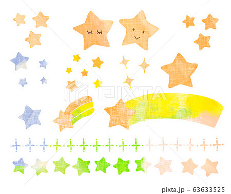 カラフルでかわいい星の水彩イラスト アイコンセットのイラスト素材 63633525 Pixta