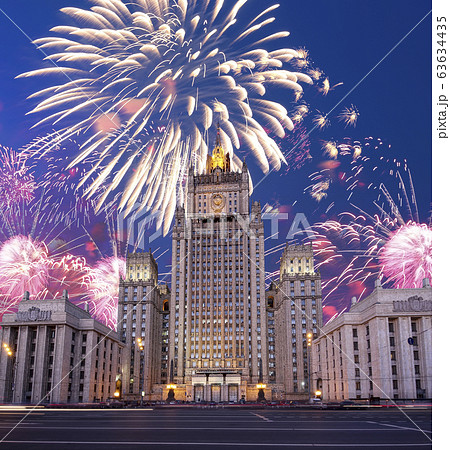 Ministry of Foreign Affairs of the Russian Federation and fireworks in honor of Victory Day celebration (WWII), Moscow, Russia 63634435