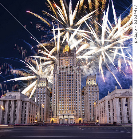 Ministry of Foreign Affairs of the Russian Federation and fireworks in honor of Victory Day celebration (WWII), Moscow, Russia 63634437