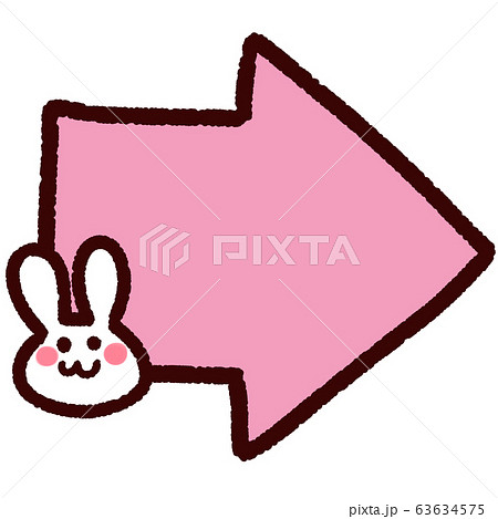 かわいい矢印とうさぎ 左のイラスト素材