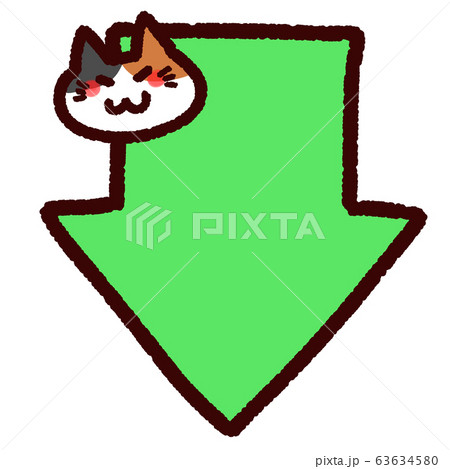 かわいい矢印と猫 下のイラスト素材