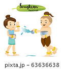 Songkran Festival, New Year's Day in Thailand 63636638