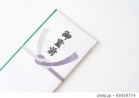 香典 香典 63638774