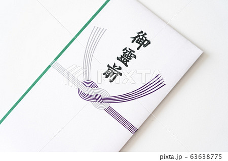 香典 香典 63638775