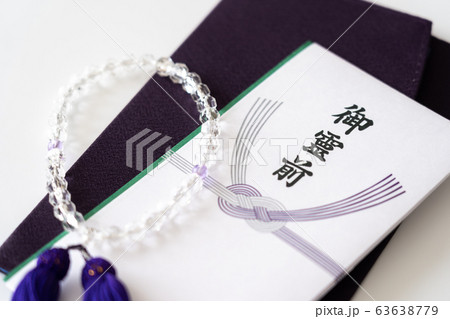 香典 63638779