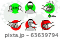 coronavirus epidemic covid 19 pictograms set 63639794